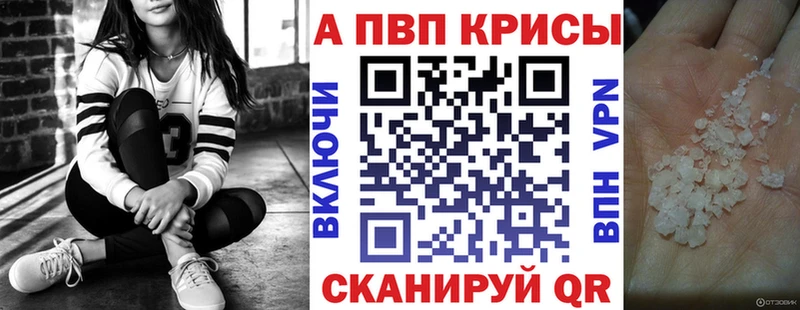 MEGA tor  Подпорожье  A PVP Crystall 
