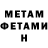 Амфетамин 98% Fathom Darkness