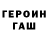 Метадон кристалл LOKA TV