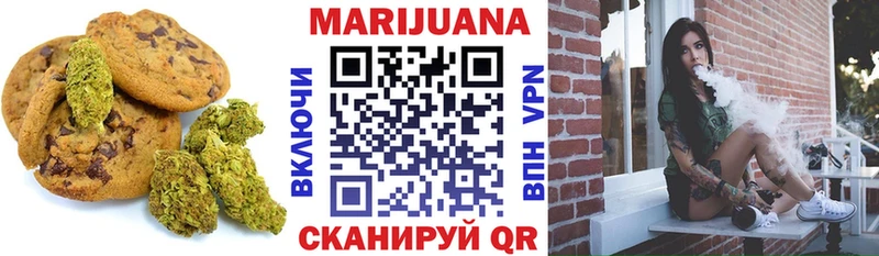 Печенье с ТГК конопля  закладки  Подпорожье 