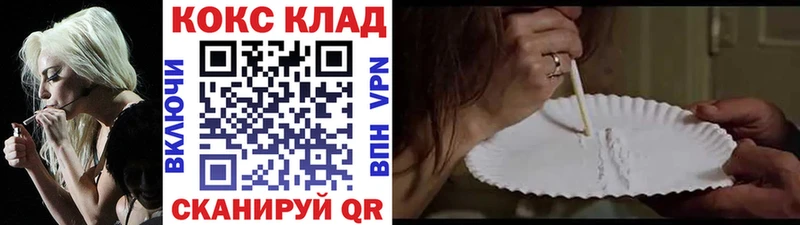 КОКАИН VHQ  Подпорожье 