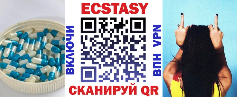 ЭКСТАЗИ ешки как найти закладки Подпорожье