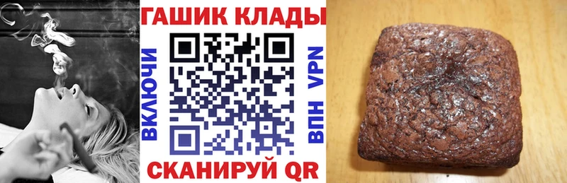 Гашиш убойный Подпорожье