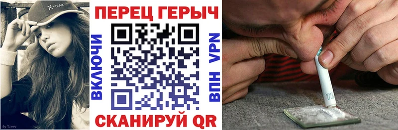 Героин белый наркошоп Подпорожье