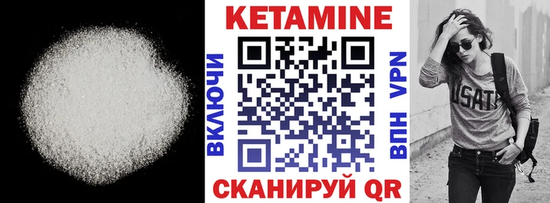 Кетамин VHQ  Подпорожье 