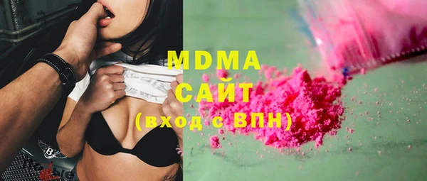 мяу мяу мука Абаза