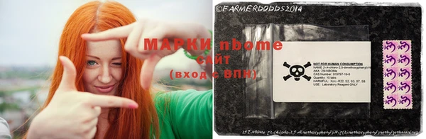 бутик Абинск