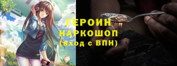 spice Абдулино