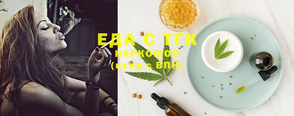 spice Абдулино