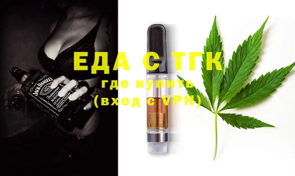 бутик Абинск