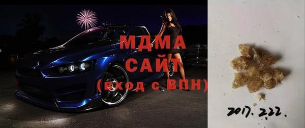 spice Абдулино