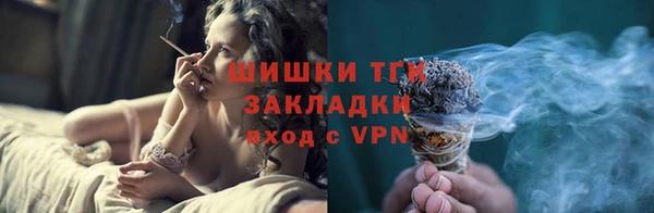 spice Абдулино
