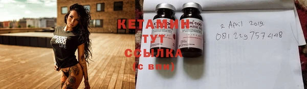 spice Абдулино