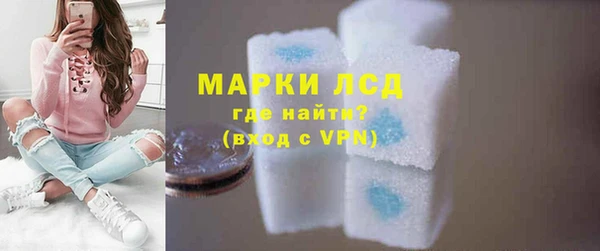 spice Абдулино
