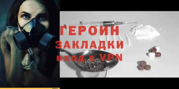 мяу мяу мука Абаза