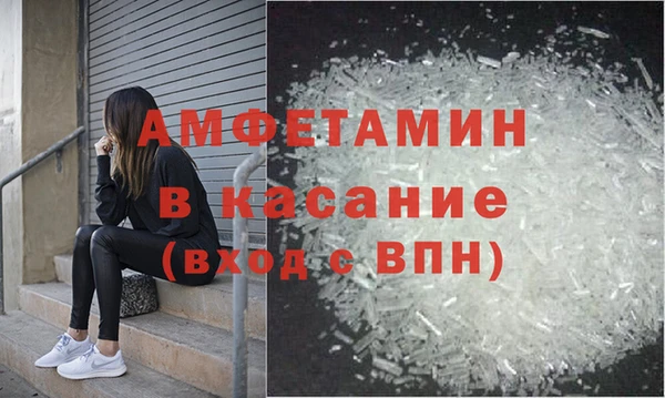 spice Абдулино