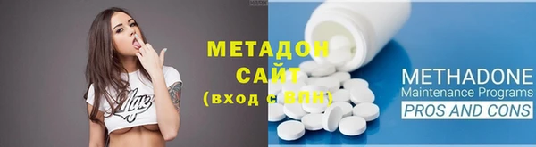 бутик Абинск