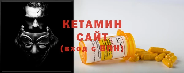 spice Абдулино