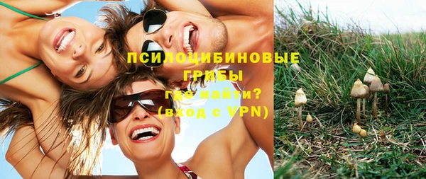 бутик Абинск
