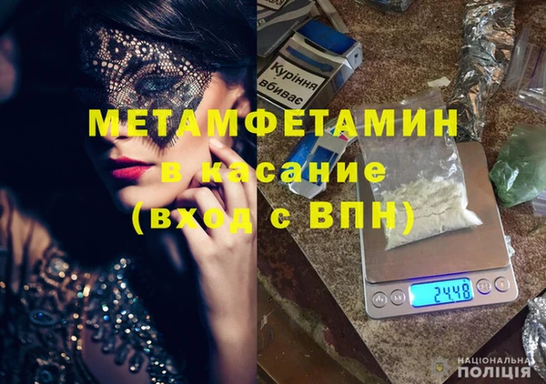 spice Абдулино