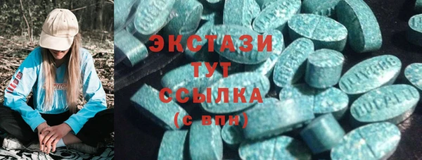 spice Абдулино