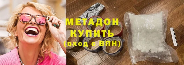 spice Абдулино