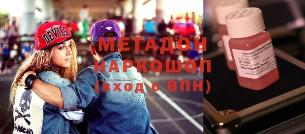 мяу мяу мука Абаза