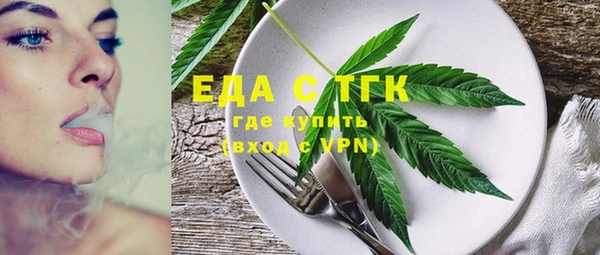 spice Абдулино