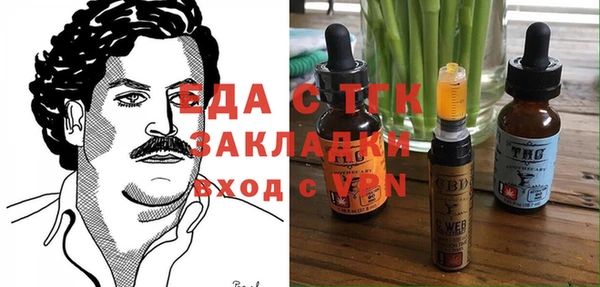 бутик Абинск