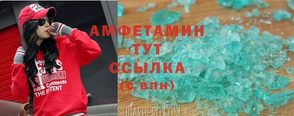 spice Абдулино