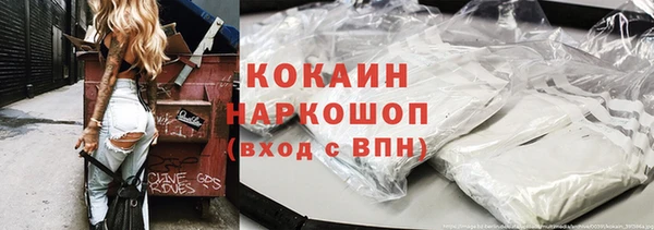 бутик Абинск