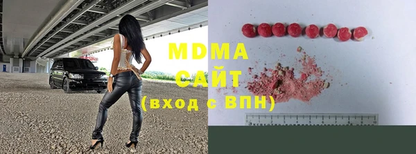 мяу мяу мука Абаза