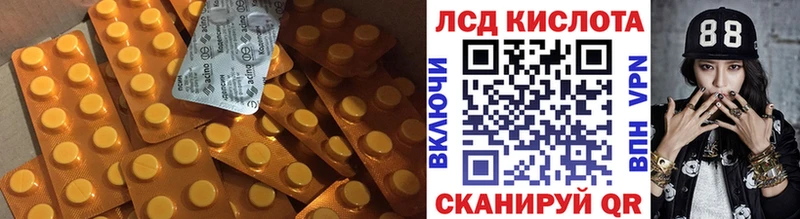 сайты даркнета наркотические препараты  Подпорожье  Лсд 25 экстази кислота 