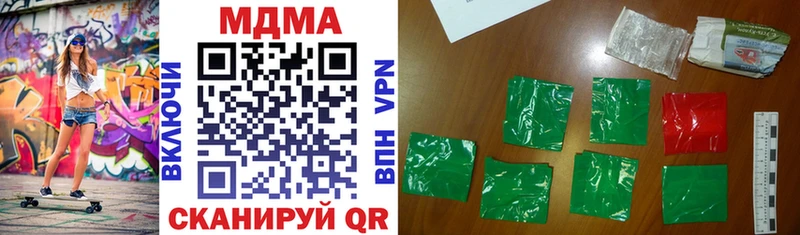 блэк спрут ссылки Подпорожье МДМА кристаллы