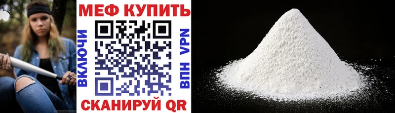даркнет формула  хочу   KRAKEN ссылка  Подпорожье  МЕФ mephedrone 