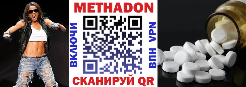МЕТАДОН VHQ  darknet телеграм  Подпорожье 