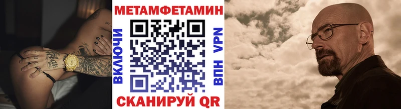Метамфетамин Декстрометамфетамин 99.9%  Подпорожье 