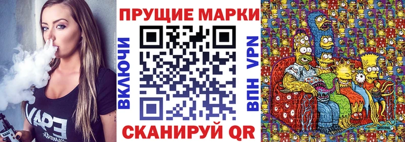 MEGA как войти Подпорожье Марки 25I-NBOMe 1500мкг как найти закладки